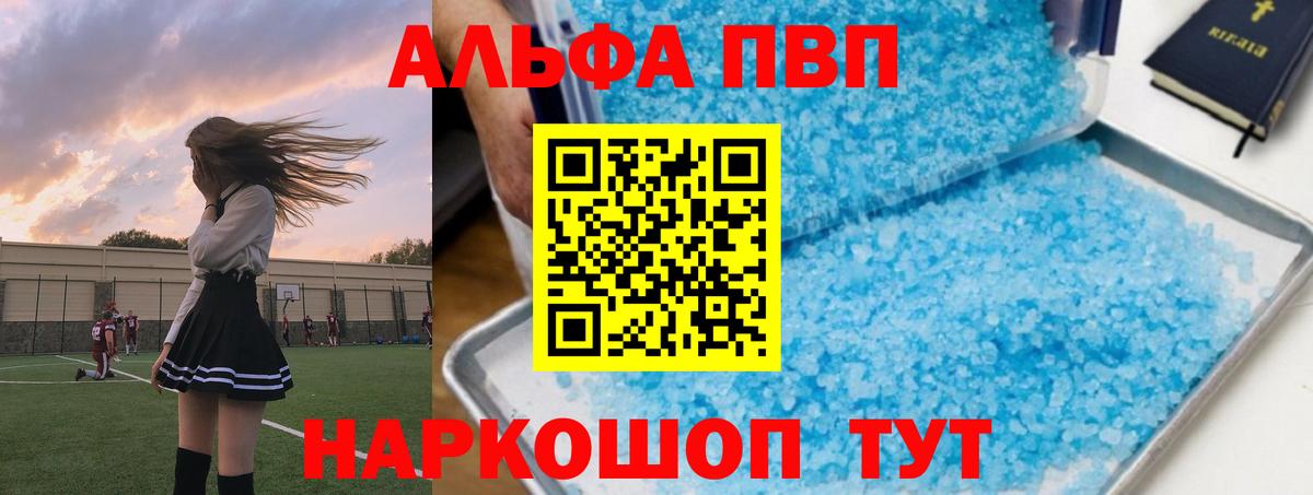 Ирбит  A-PVP VHQ  Вход с VPN  A-PVP  A-PVP СК КРИС 