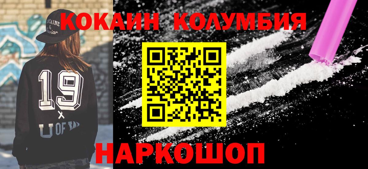 КОКАИН VHQ Ирбит