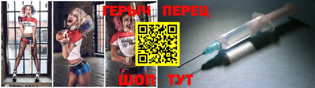 Ирбит  Героин Heroin  Героин  Вход с VPN 