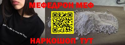 ALPHA PVP Заводоуковск