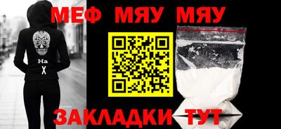 COCAINE Жуковский