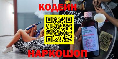 ALPHA PVP Заводоуковск