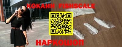COCAINE Жуковский