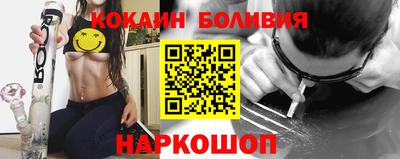 COCAINE Жуковский