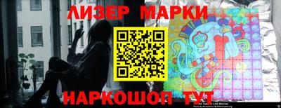 каннабис Заволжье