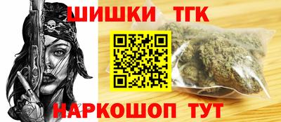 каннабис Заволжье