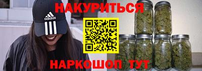 соль курить ск Ирбит