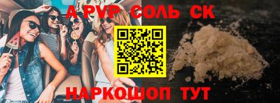 соль курить ск Ирбит