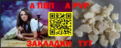 соль курить ск Ирбит