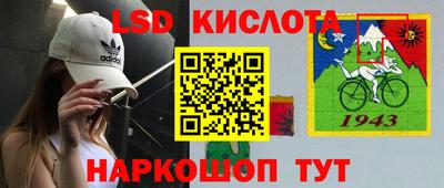 соль курить ск Ирбит