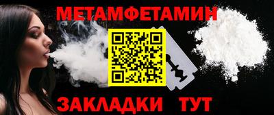 ALPHA PVP Заводоуковск