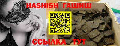 а пвп мука Ипатово