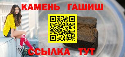 каннабис Заволжье