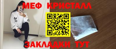 COCAINE Жуковский