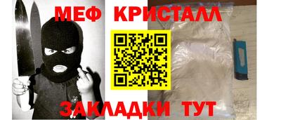 эйфоретик Изобильный