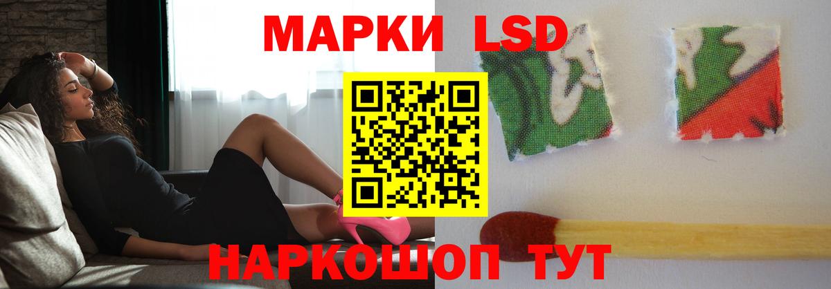 ЛСД экстази ecstasy  Вход с VPN  Ирбит 