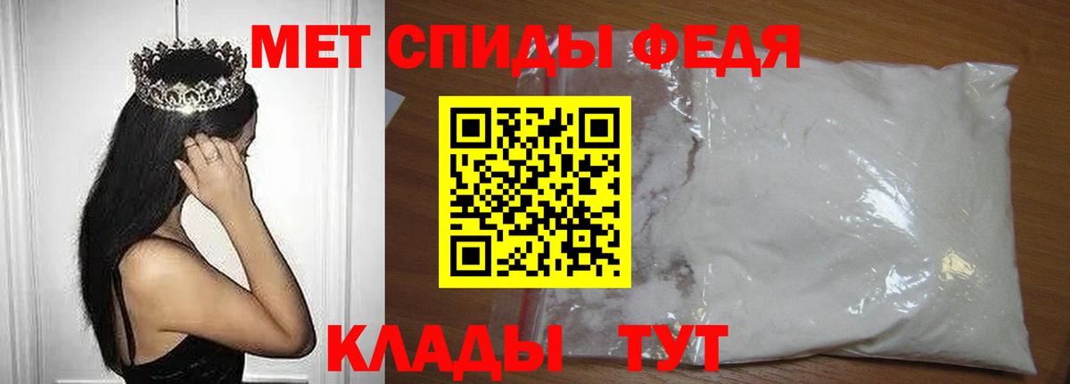 Первитин винт Ирбит