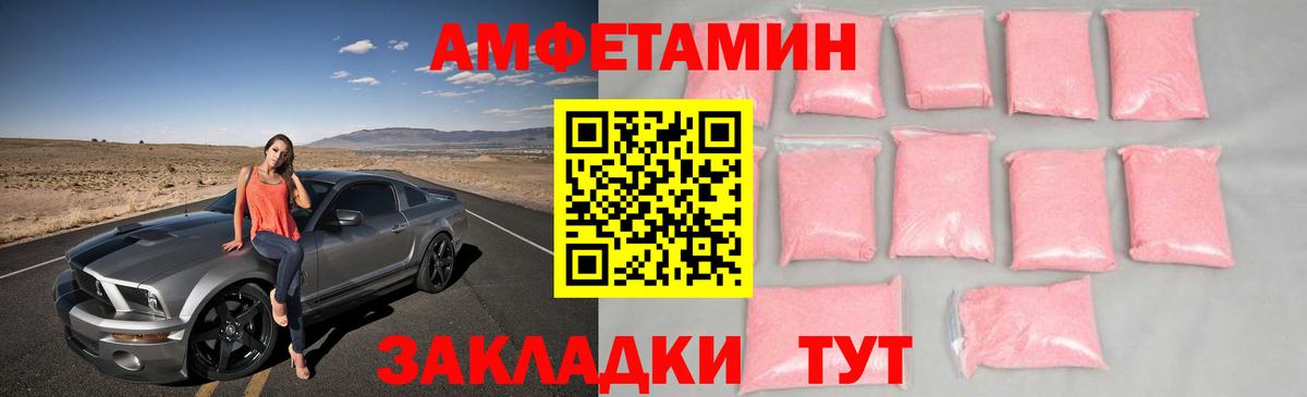 МЕТАМФЕТАМИН пудра  Вход с VPN  Ирбит  МЕТАМФЕТАМИН пудра 