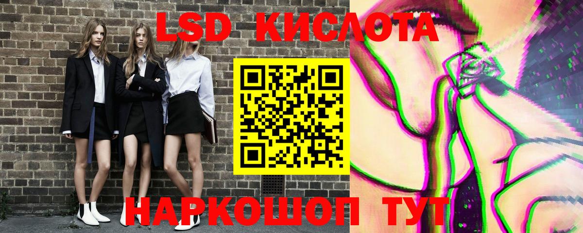 Марки N-bome 1,5мг Ирбит