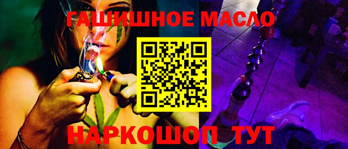 Дистиллят ТГК Wax  Вход с VPN  Ирбит 