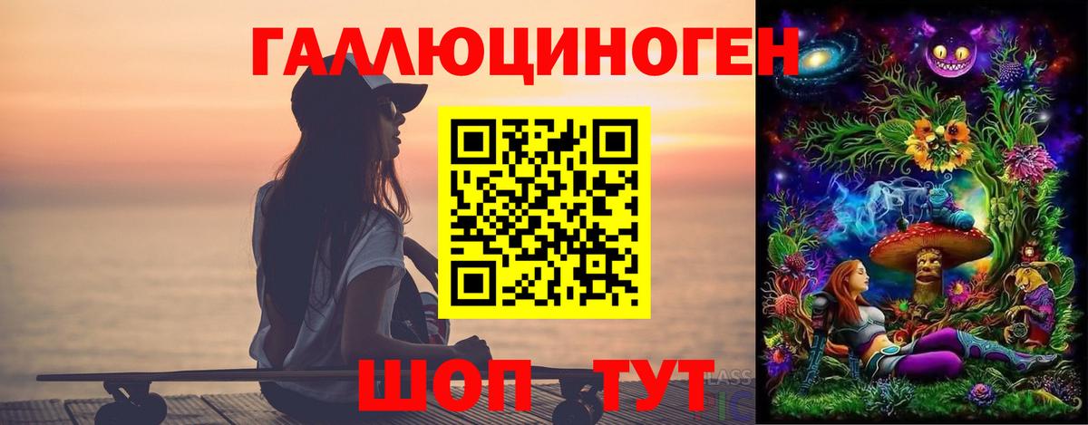 Псилоцибиновые грибы мицелий Ирбит