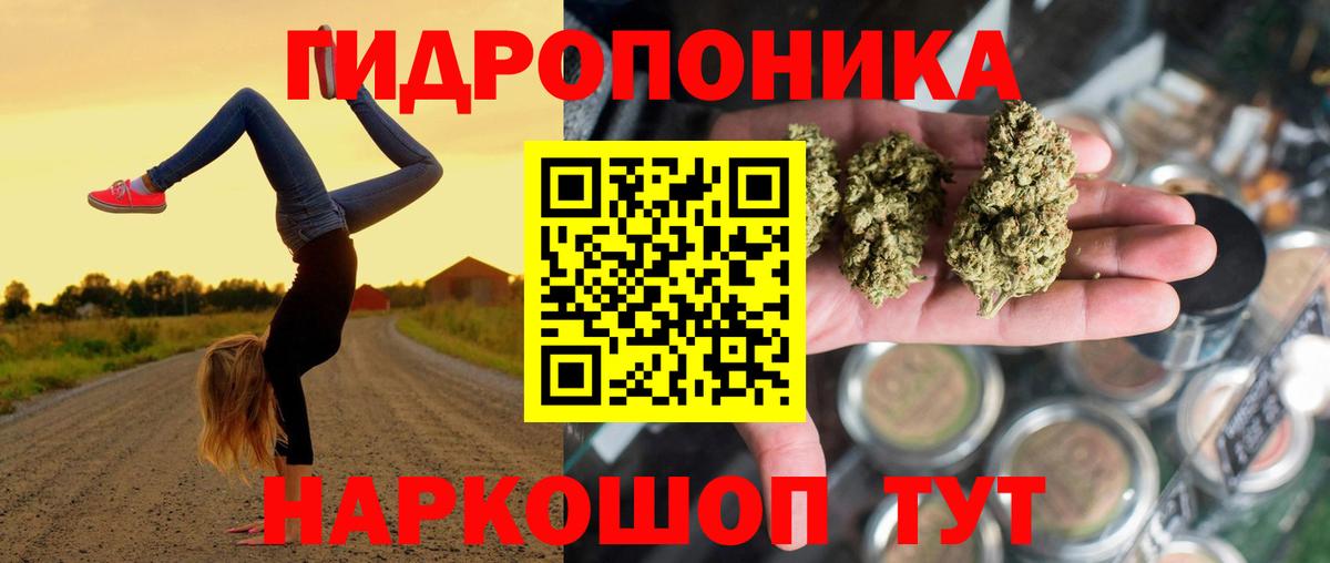 Бошки Шишки марихуана  Вход с VPN  Ирбит  Каннабис ГИДРОПОН  Бошки марихуана тримм  МАРИХУАНА SATIVA & INDICA 